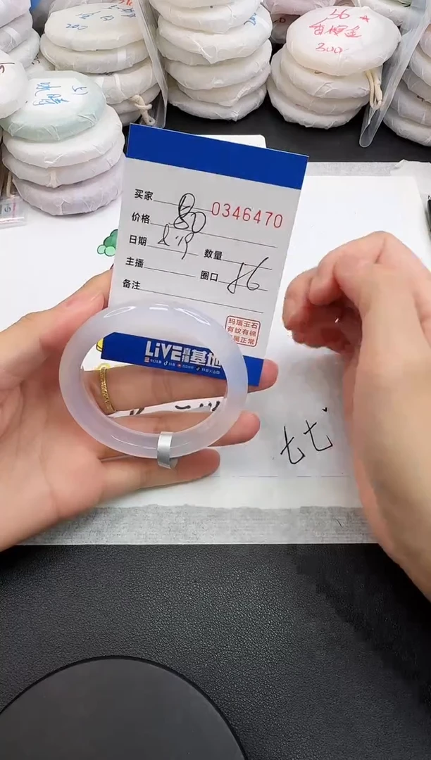 玛瑙/玉髓手镯未镶嵌6470