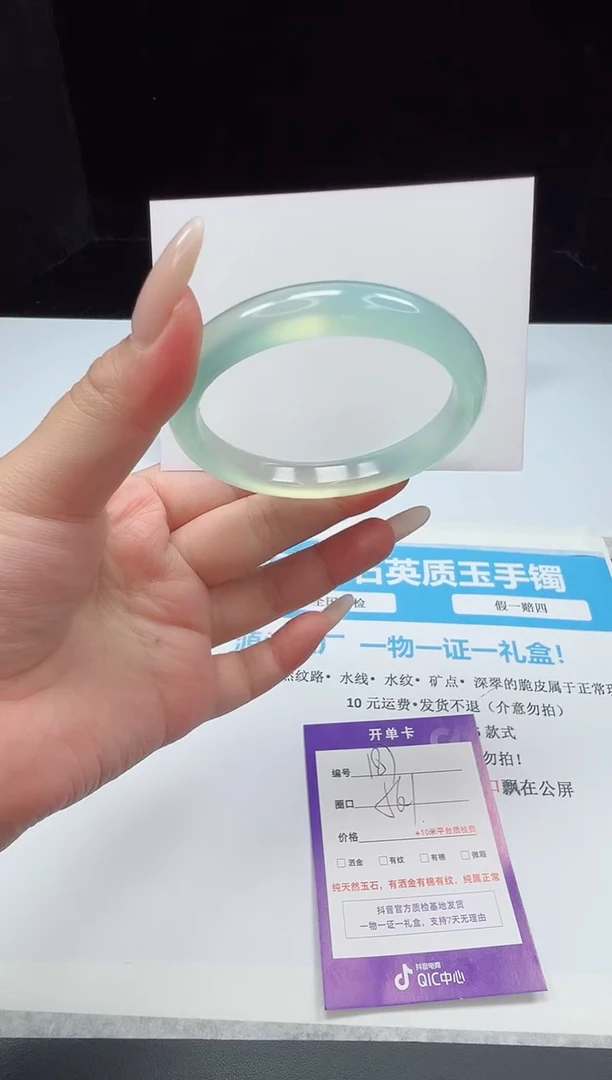 石英质玉手镯未镶嵌187--56.1  玛瑙玉髓