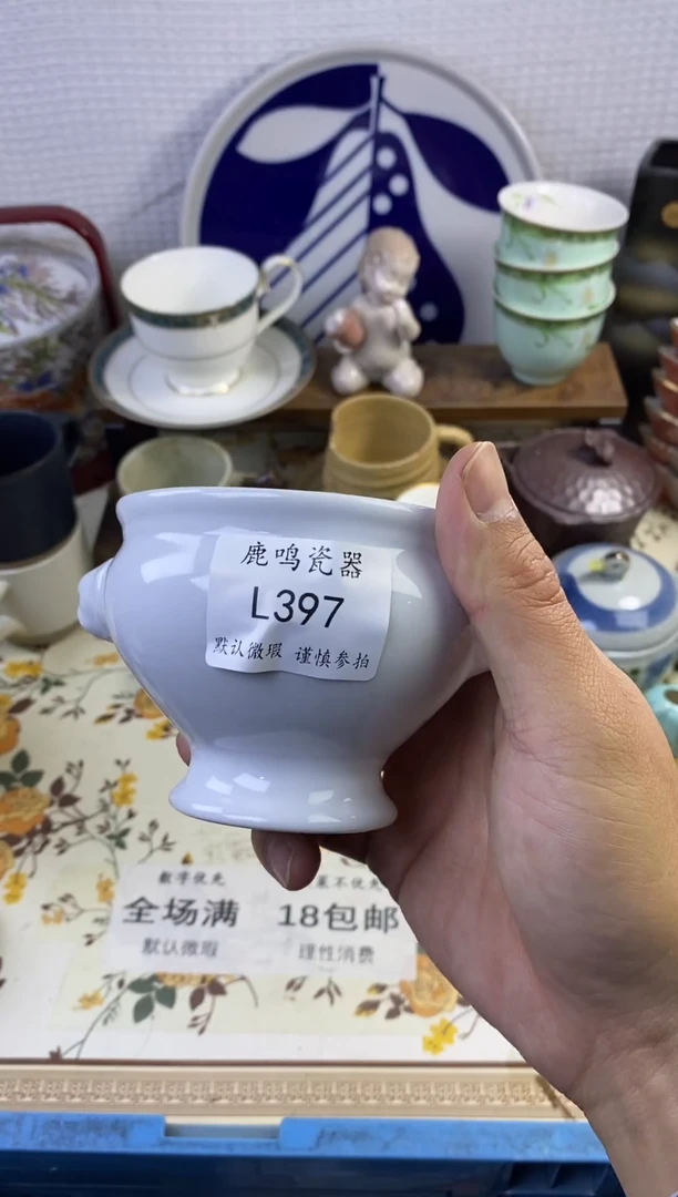 1焦***饼         l397