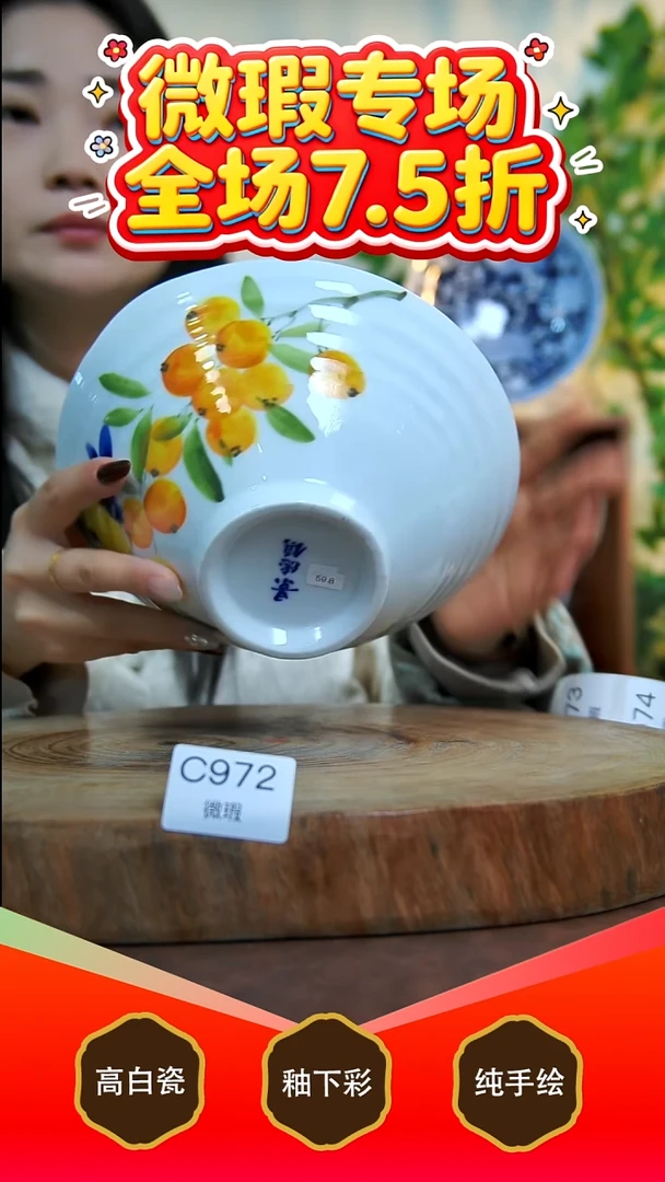 其他白泥景德镇手工手绘陶瓷【食品级】972