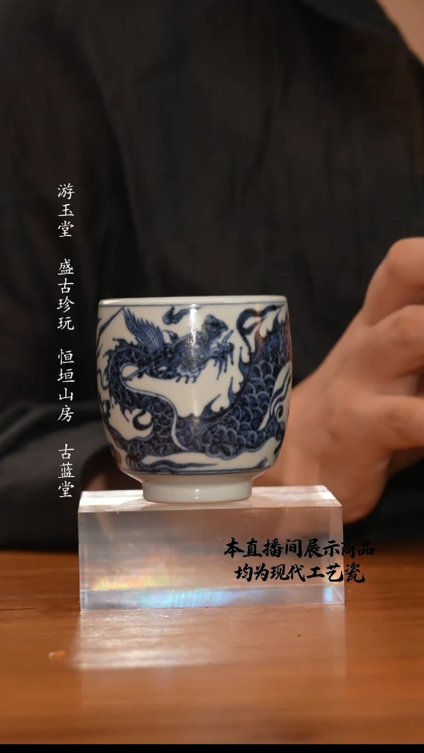 杯伊****）各大窑口精美茶器