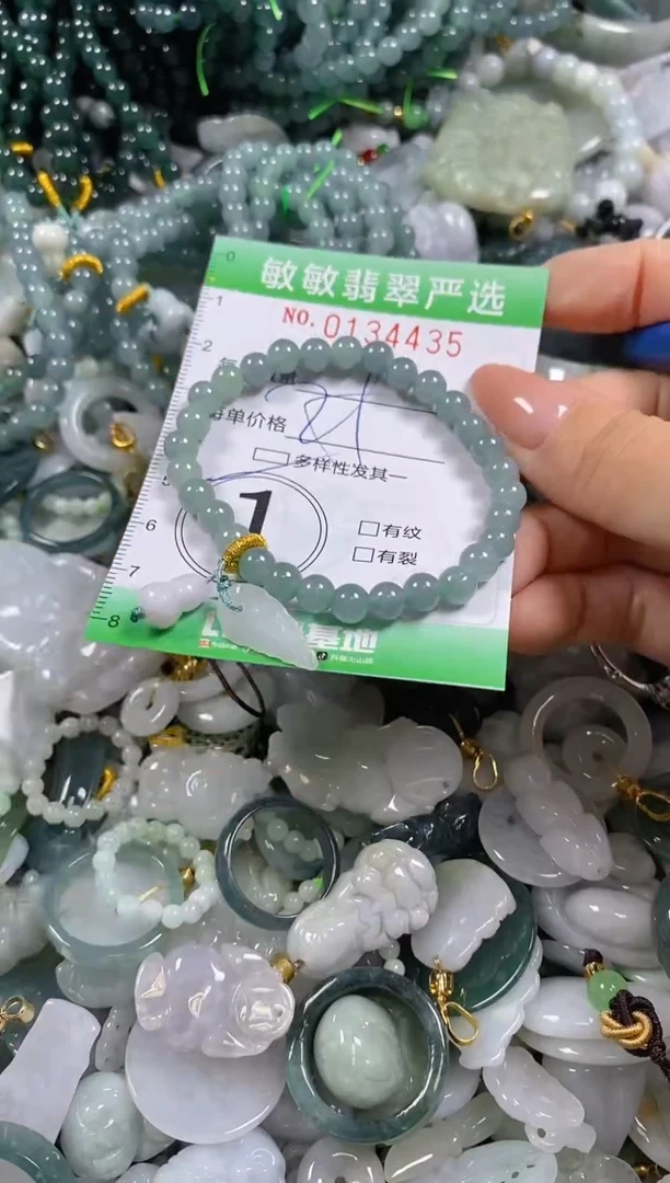 【闪购商品】翡翠颈饰未镶嵌闪购0134435多样性发其一