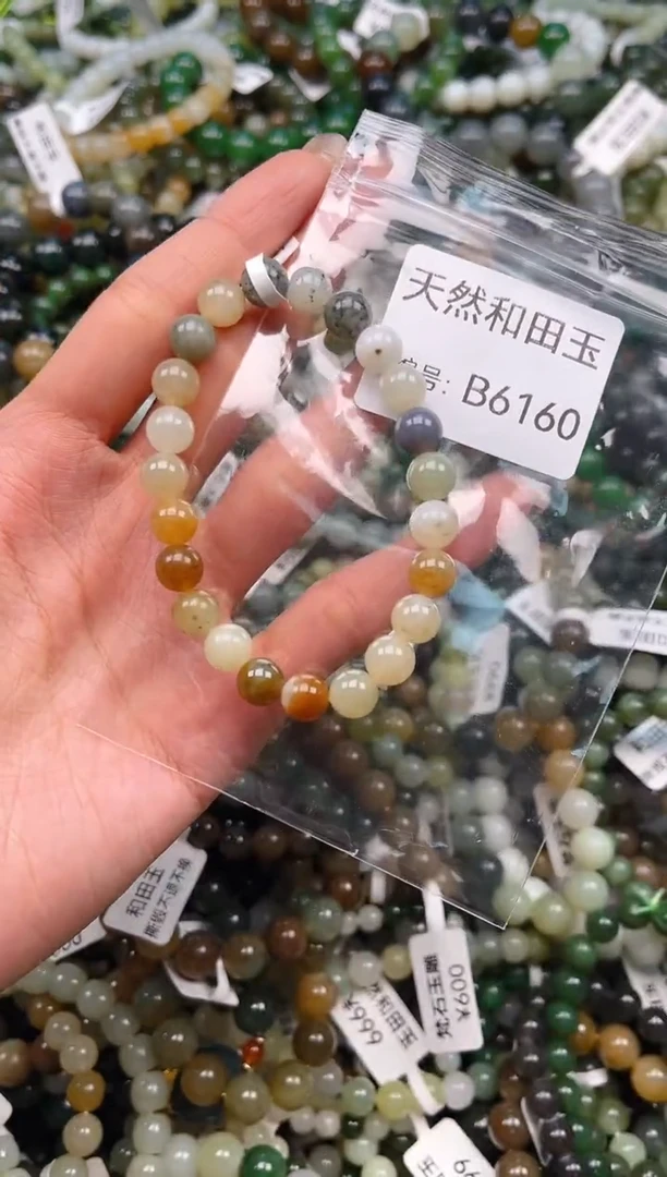 未镶嵌和田玉挂件1