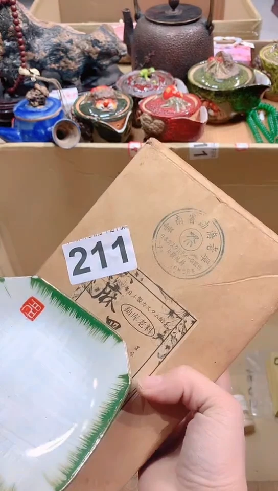 【闪购商品】瓷器默认链接一物一拍