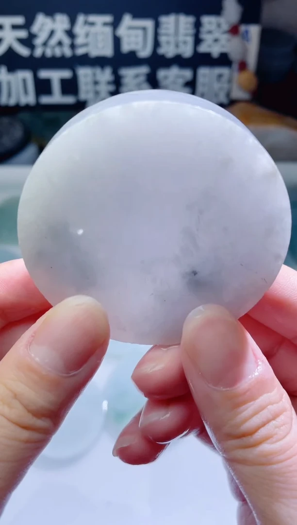 颈饰未镶嵌翡翠1027