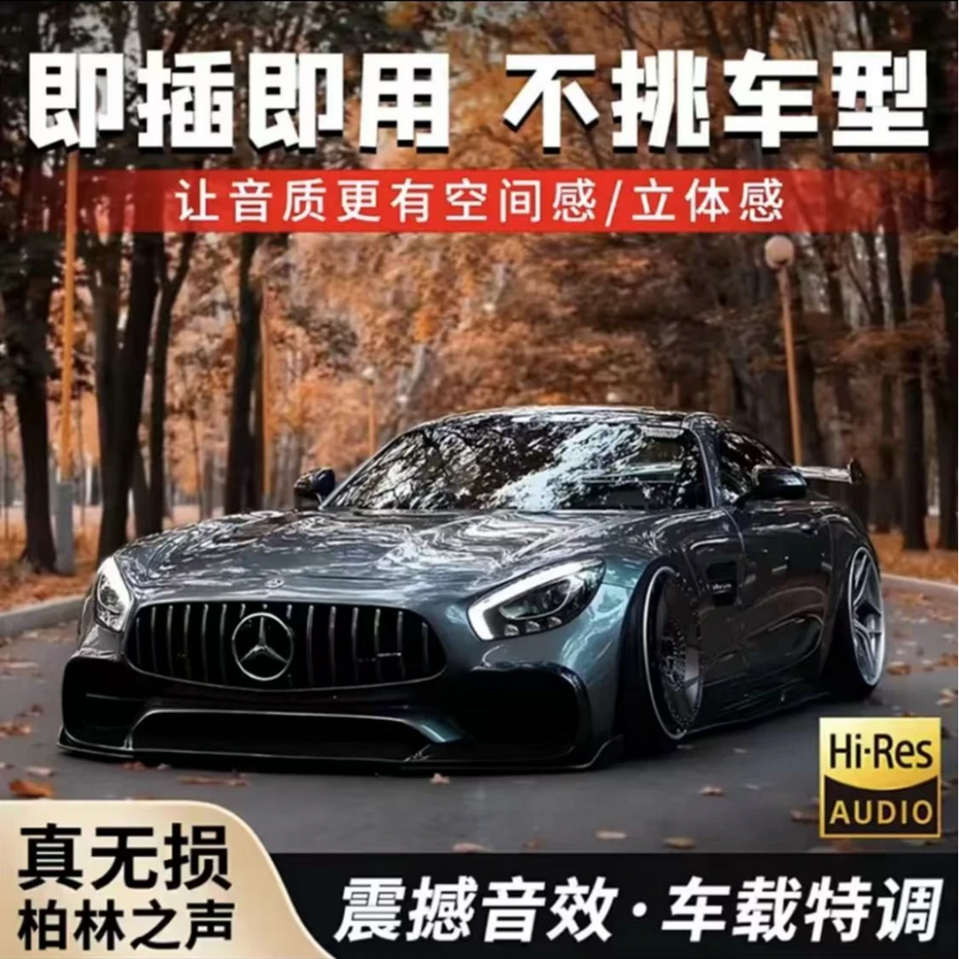 【2025款抖音热歌】黑胶唱片无损黑胶CDHIFI音效抖音热歌流行DJ音质