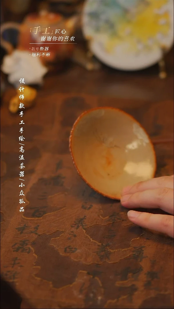 陶942【吾二】瓷片***瓷片