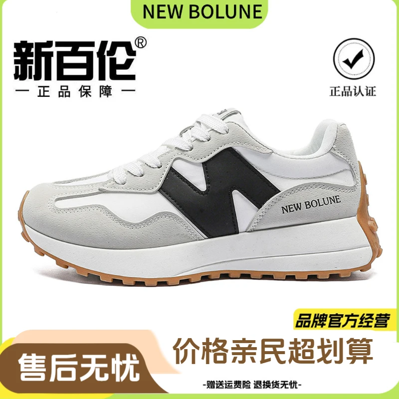 2025夏季经典327小蛮腰透气男女鞋情侣休闲鞋潮流百搭厚底运动鞋