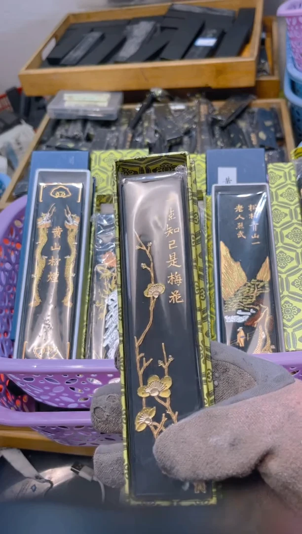 歙胡4两一生知己是梅花*1包