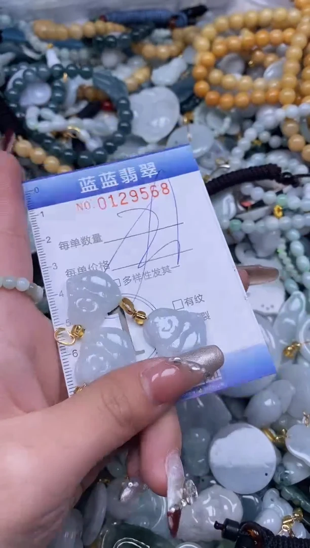【闪购商品】翡翠颈饰未镶嵌闪购0129568多样性发其一