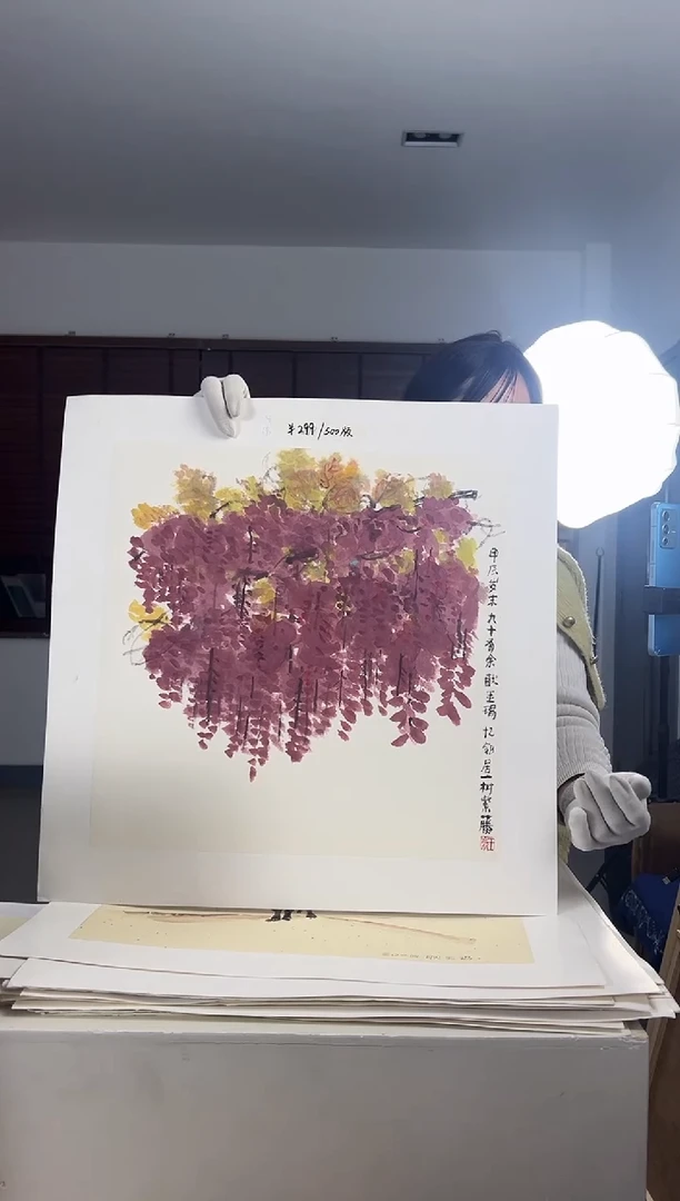 【闪购商品】版画耿玉琨限量发行亲签版画s版