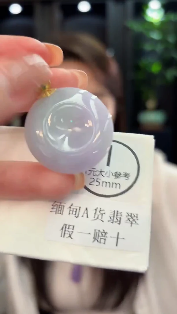 颈饰18K金镶嵌翡翠 缅甸A货/支持复检/一件