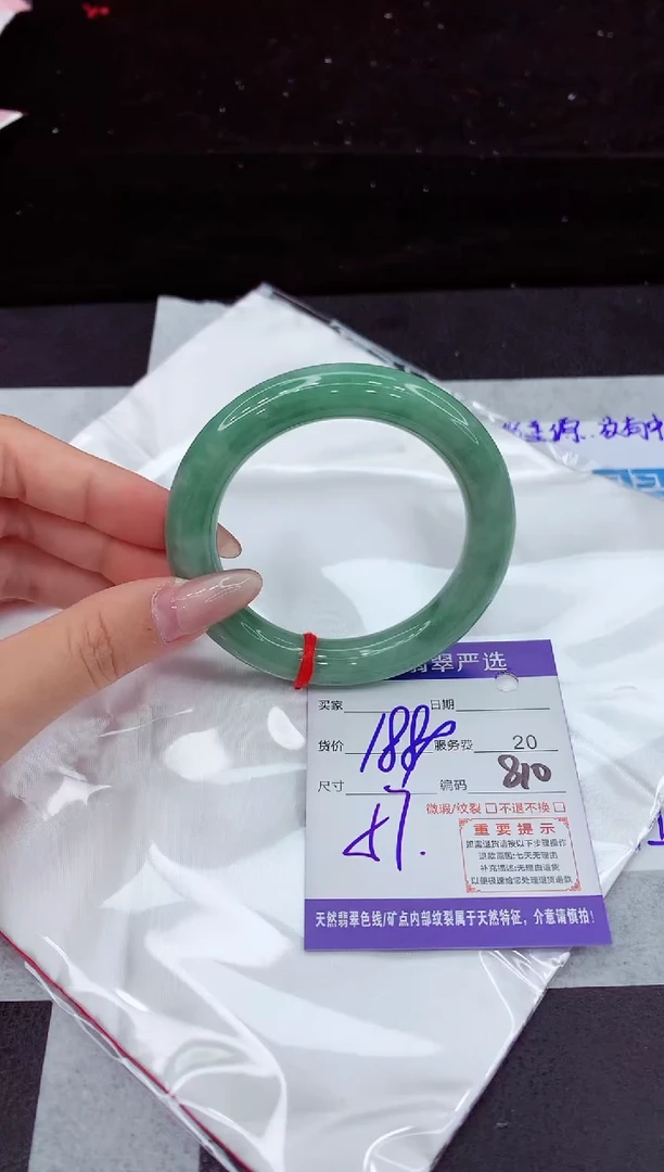 翡翠手镯未镶嵌11111111