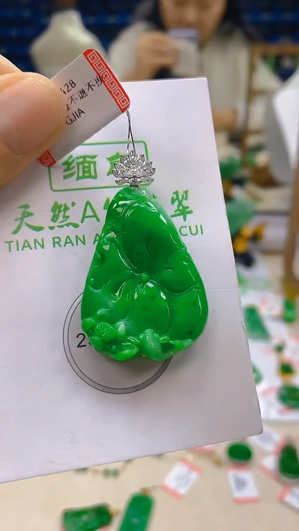 颈饰18K金镶嵌翡翠新号开播 全场乱卖