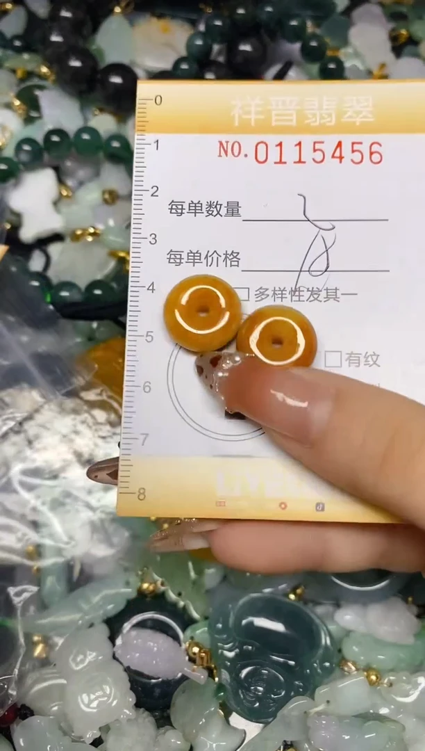 【闪购商品】翡翠颈饰未镶嵌闪购0115456多样性发其一