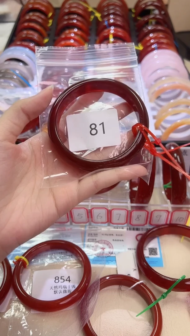 玛瑙/玉髓手镯未镶嵌60圈口*81