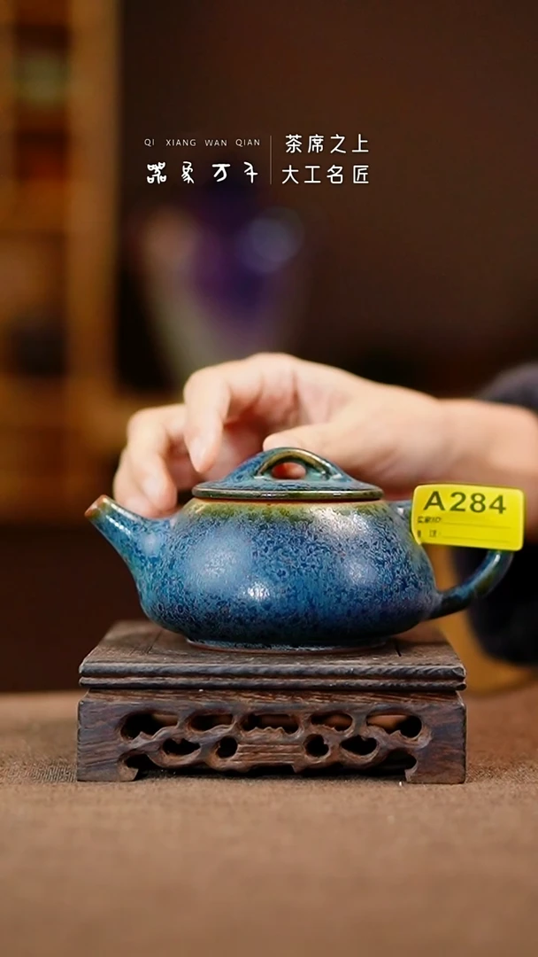 「器象万千」钧瓷手作美器 A284