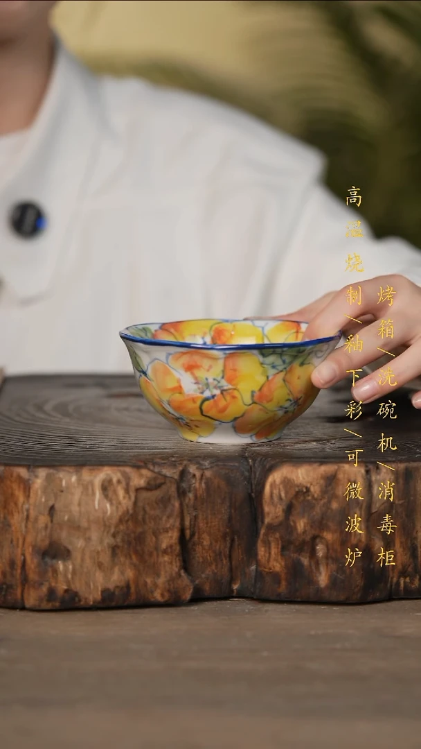 瓷片景德镇高温釉下彩可微波烤箱洗碗机