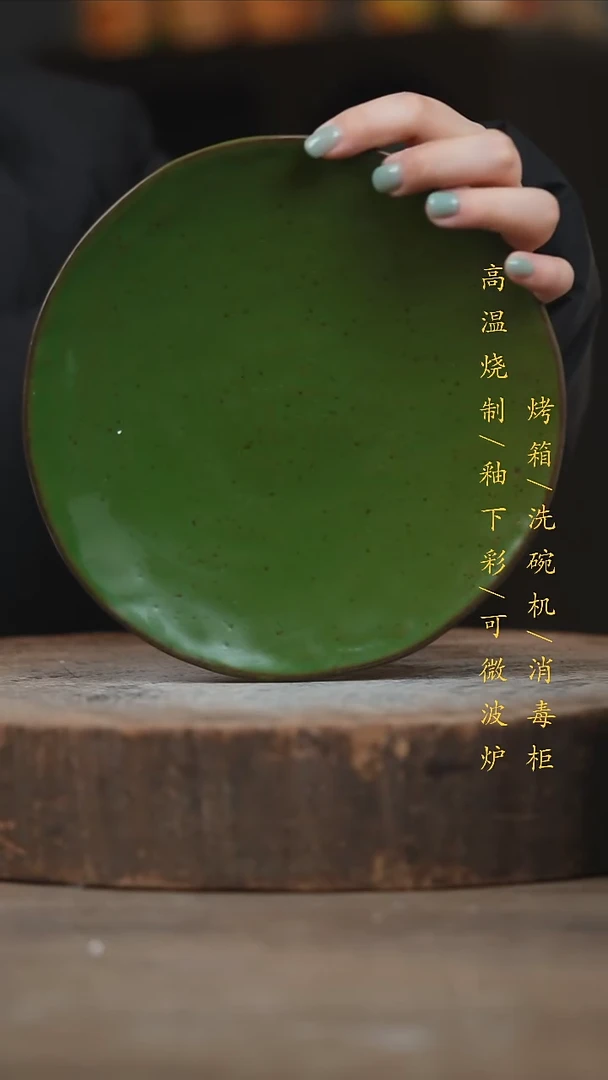 瓷片景德镇高温釉下彩（食品级）