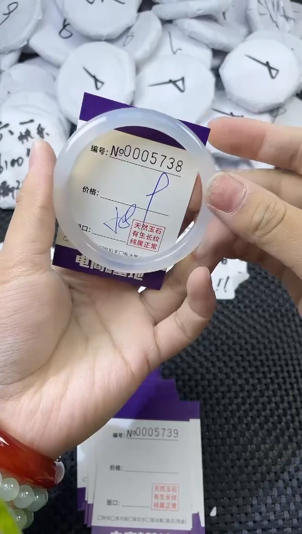 玛瑙/玉髓手镯未镶嵌5738