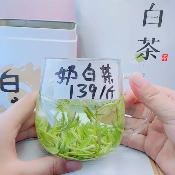 2025浙江高山白茶新茶一芽一叶奶白绿茶包邮250g送礼佳品自己喝