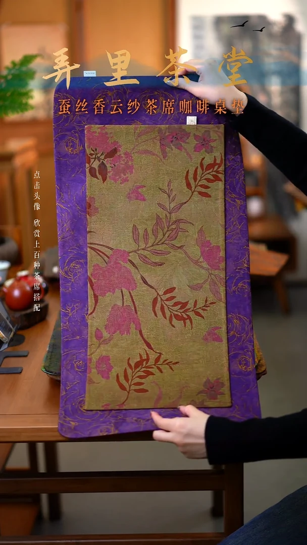 大紫色金边玫瑰加小紫薇花葫芦