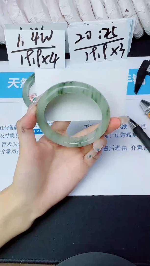 石英质玉手镯未镶嵌279/58