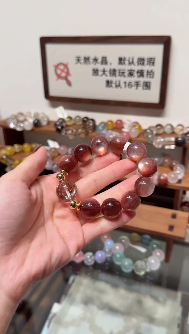 未镶嵌手串水晶）拍5单发一串 拍1单发单珠 多样性发货