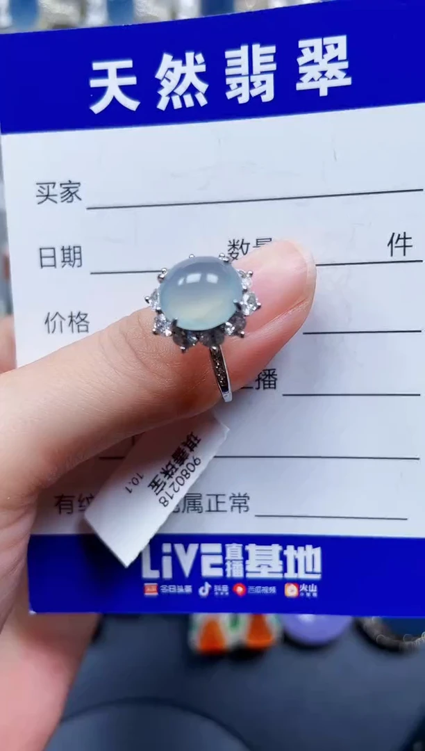 银S925镶嵌戒指翡翠622