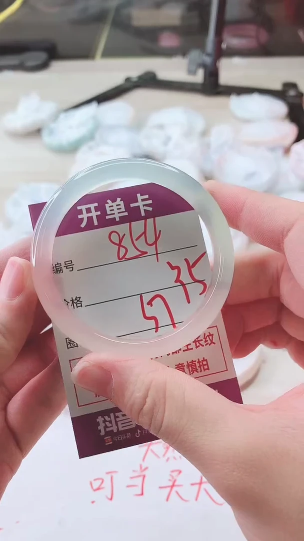 手镯玛瑙/玉髓未镶嵌854
