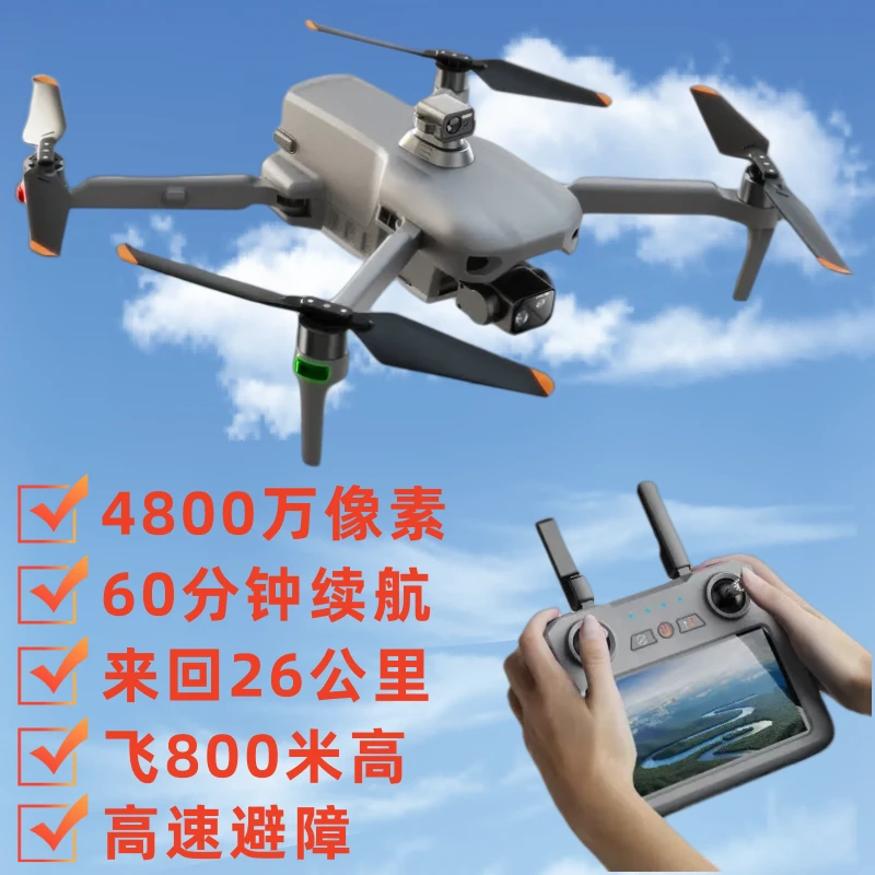 欣琳019航拍无人机 55分钟超长续航触摸屏控4K镜头三轴云台带空投