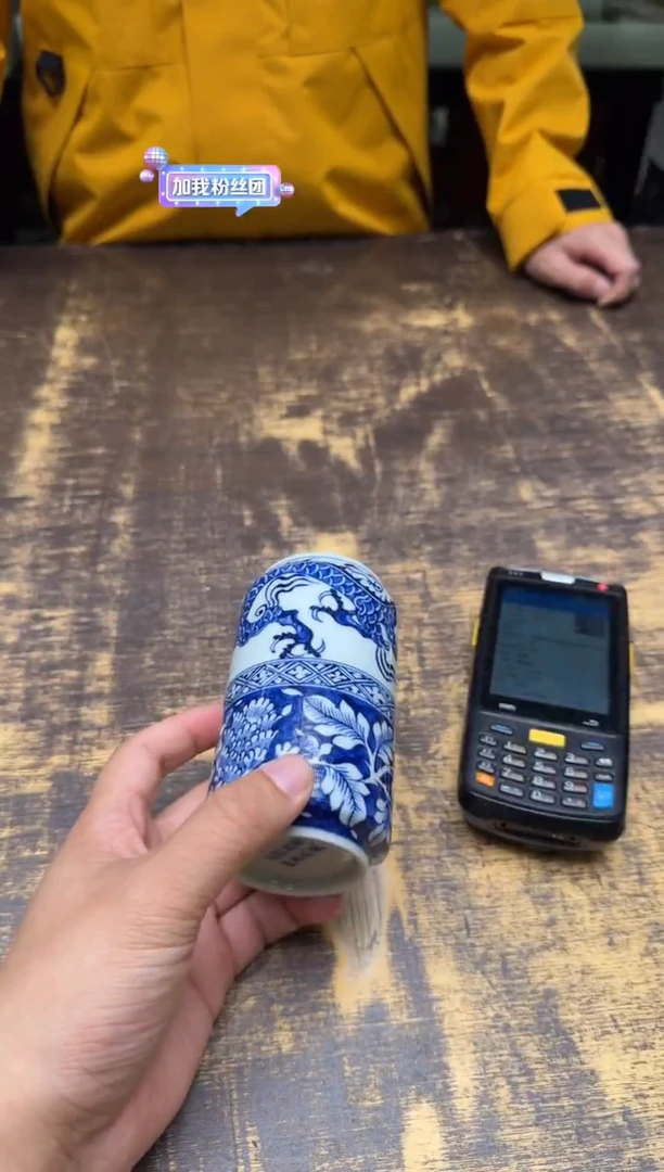戏墨柴窑蓝地牡丹龙纹易拉罐杯