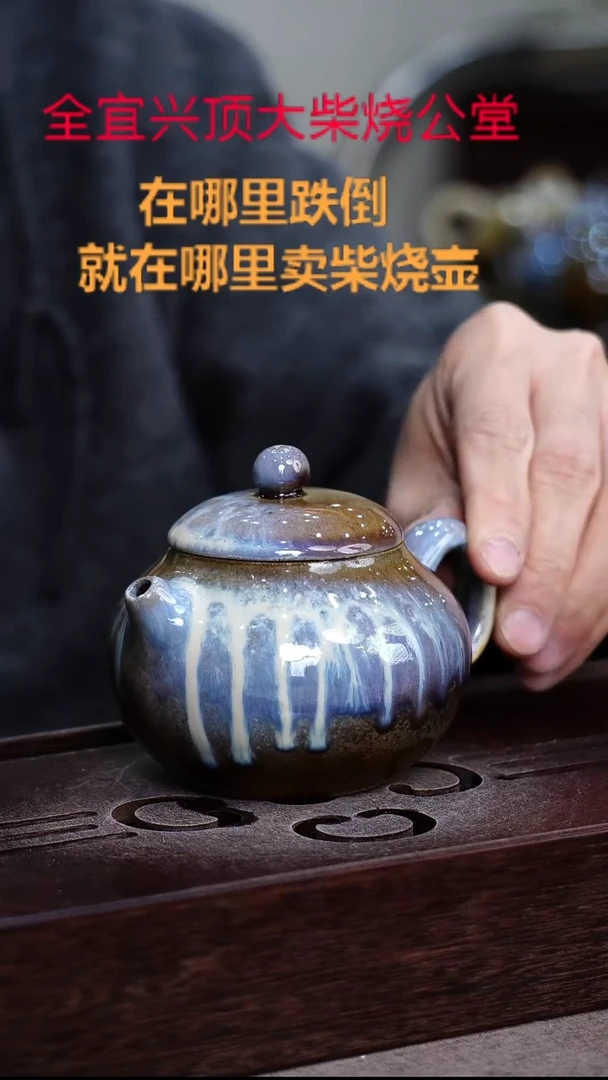 茶壶紫砂宜兴紫砂壶