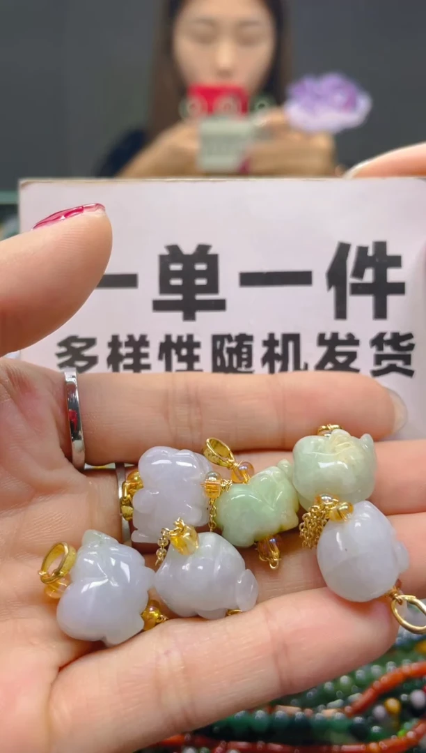 颈饰未镶嵌翡翠一单一个多样性随机发一件