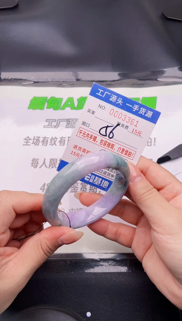 翡翠手镯未镶嵌61按图片拍下发货