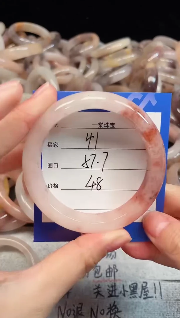 未镶嵌手镯石英质玉41