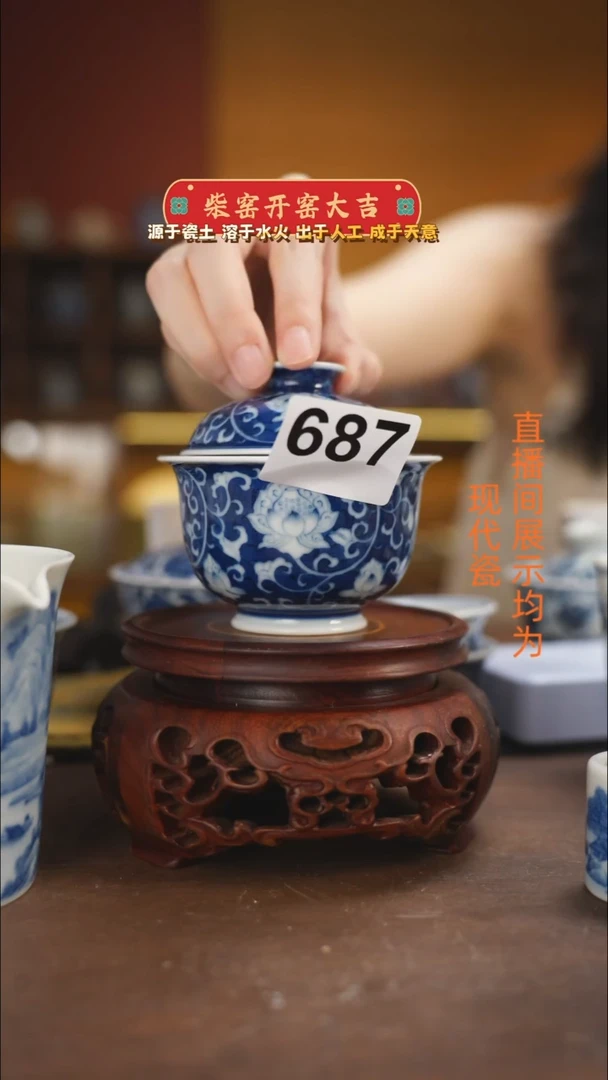 沉**范柴窑青花蓝地莲纹盖碗
