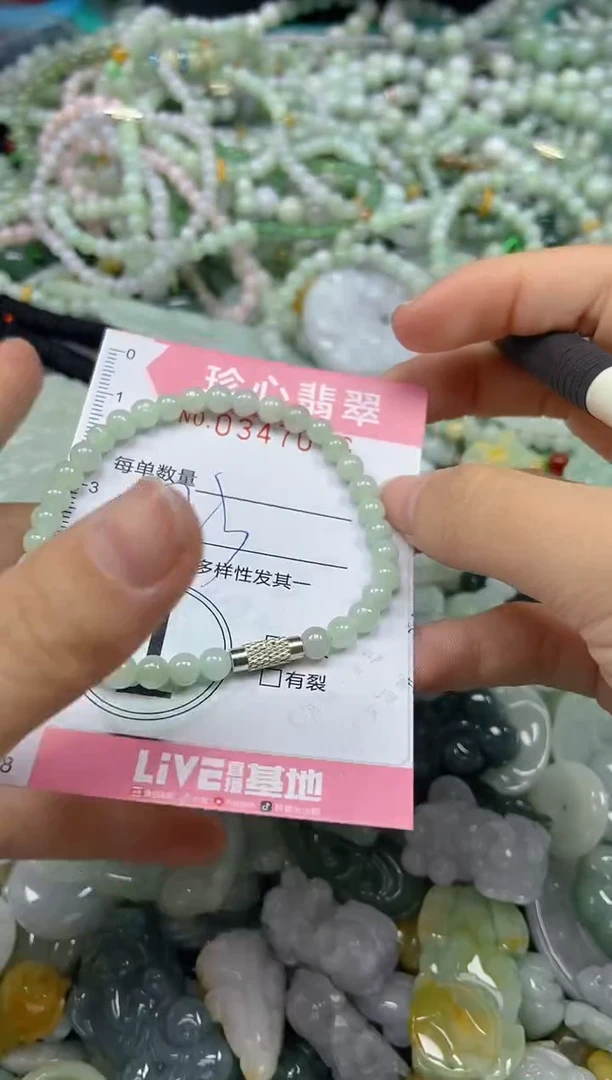 颈饰未镶嵌翡翠闪购0347076