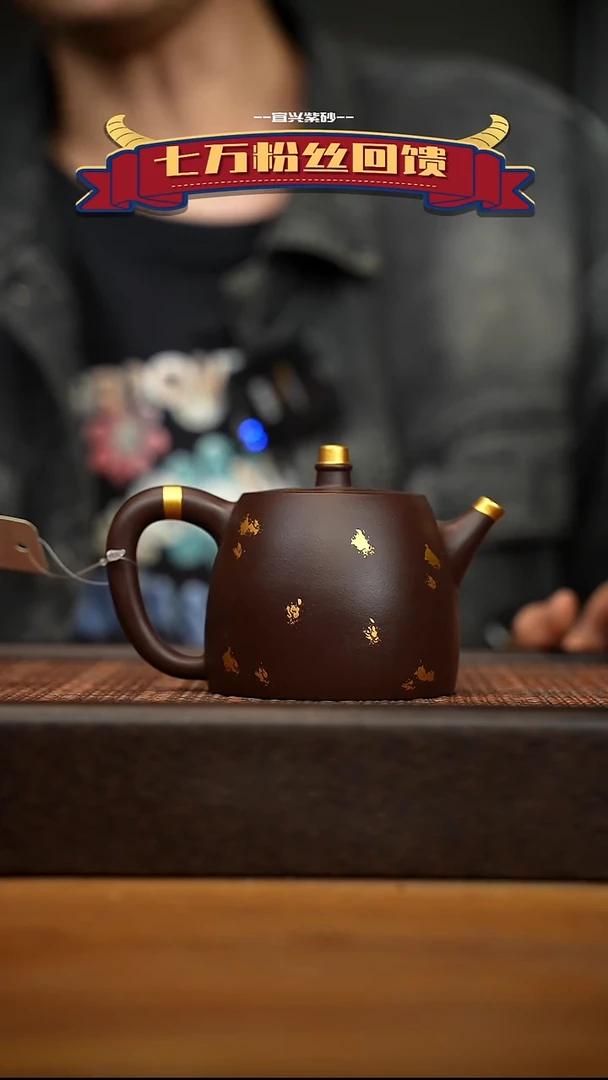 茶壶紫砂宜兴原矿 紫砂手工紫砂壶容量240cc