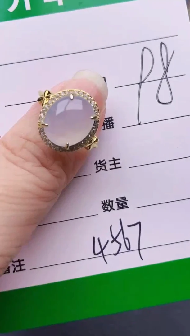 银S925镶嵌戒指翡翠4567