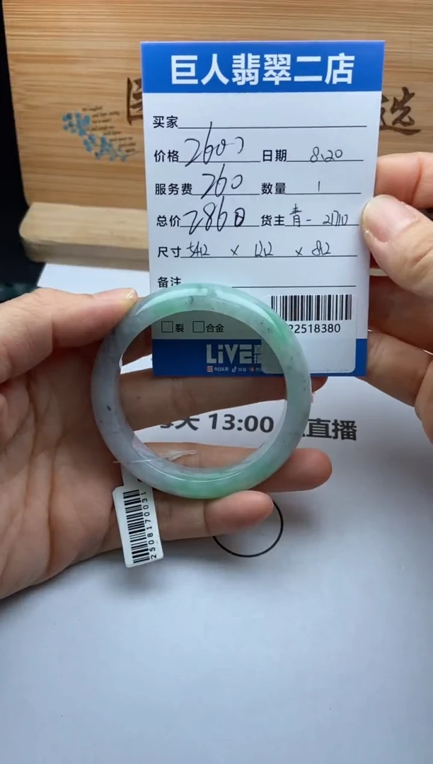 翡翠未镶嵌颈饰手镯多人-22518380