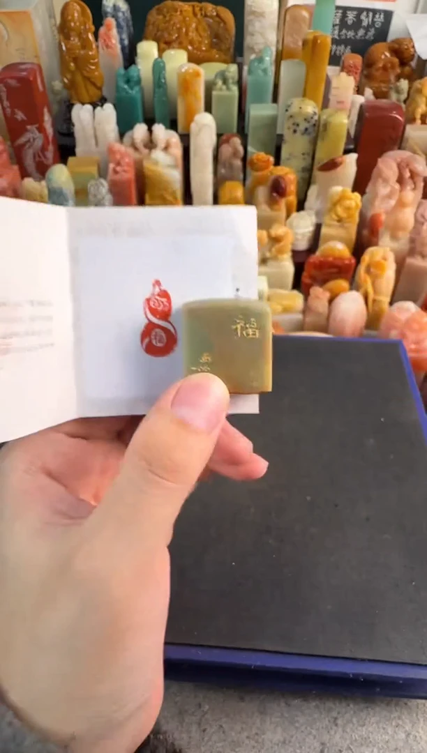 【闪购商品】青田石印石编号编号3281