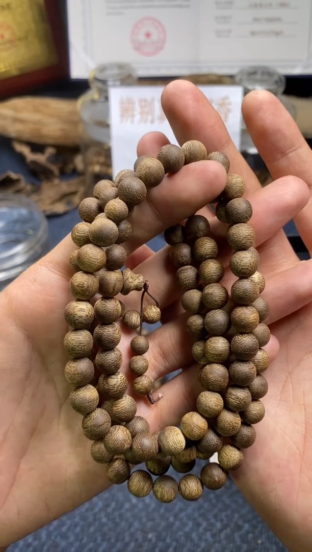 【闪购商品】沉香手串黑棋楠  卡0.8 多样性发其一