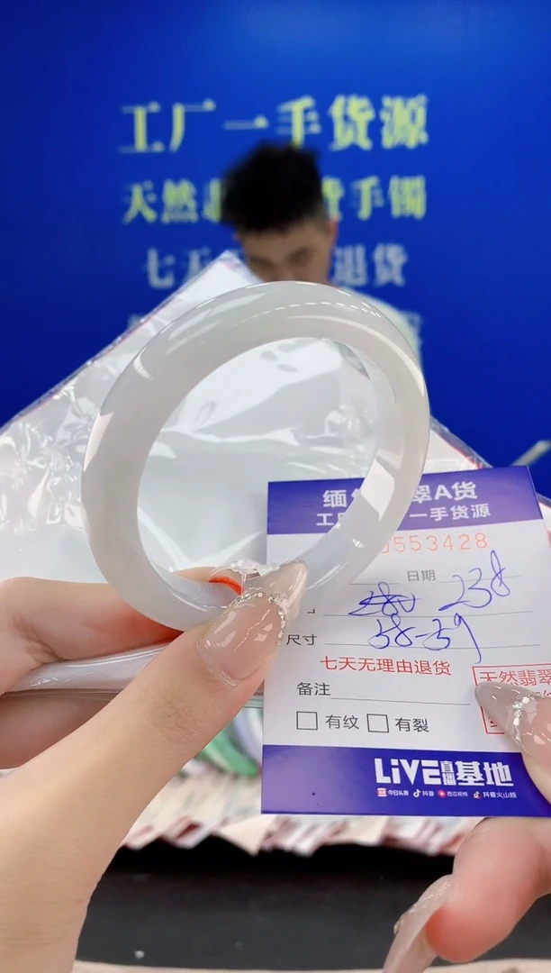 翡翠手镯未镶嵌28天然翡翠A货
