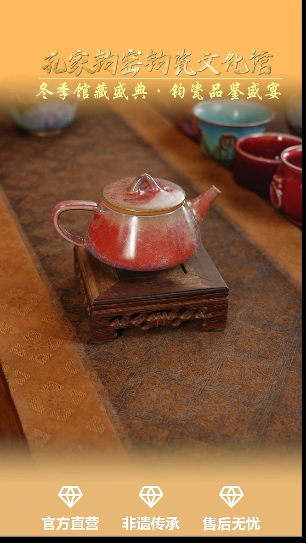 壶钧瓷孔家钧窑当代作品—炉均秋实