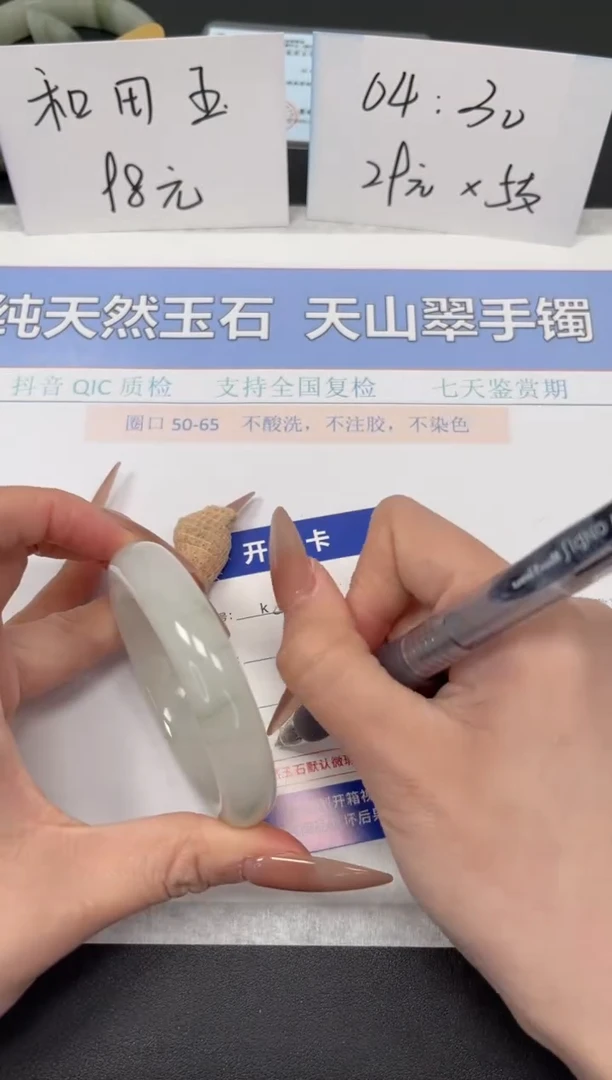 【闪购商品】石英质玉手镯未镶嵌K428-52.7