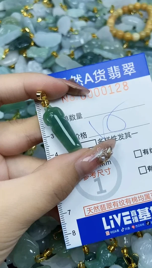 翡翠未镶嵌颈饰天然A货翡翠