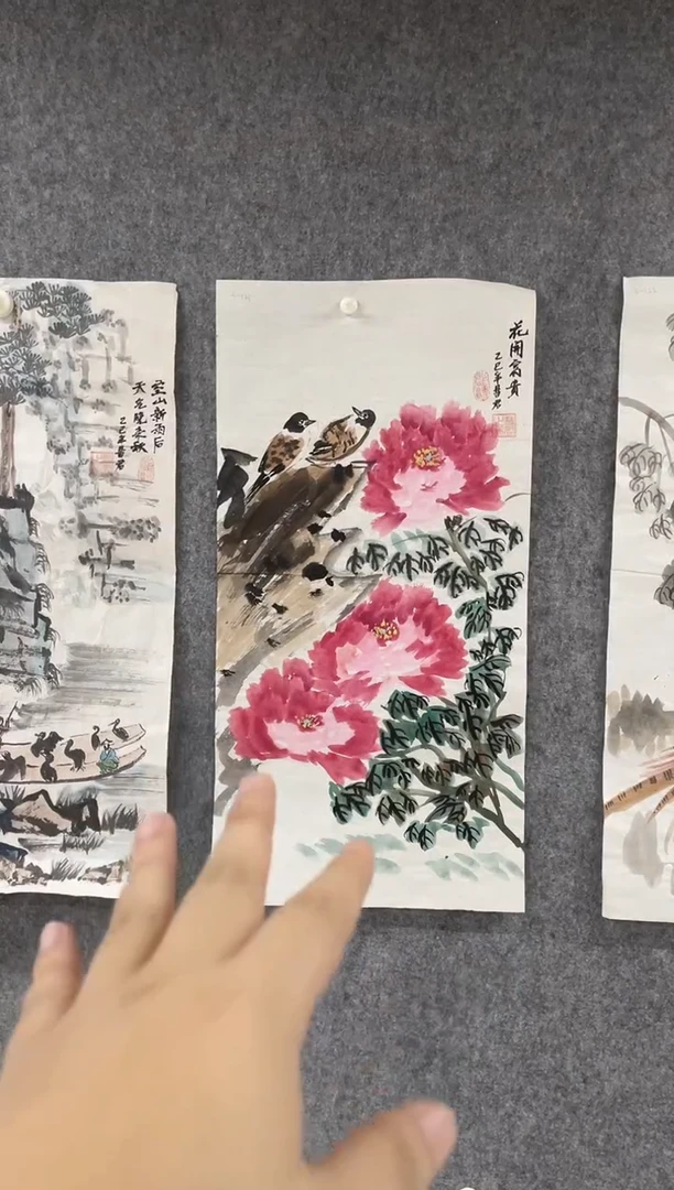 国画专属补贴链接00003-121