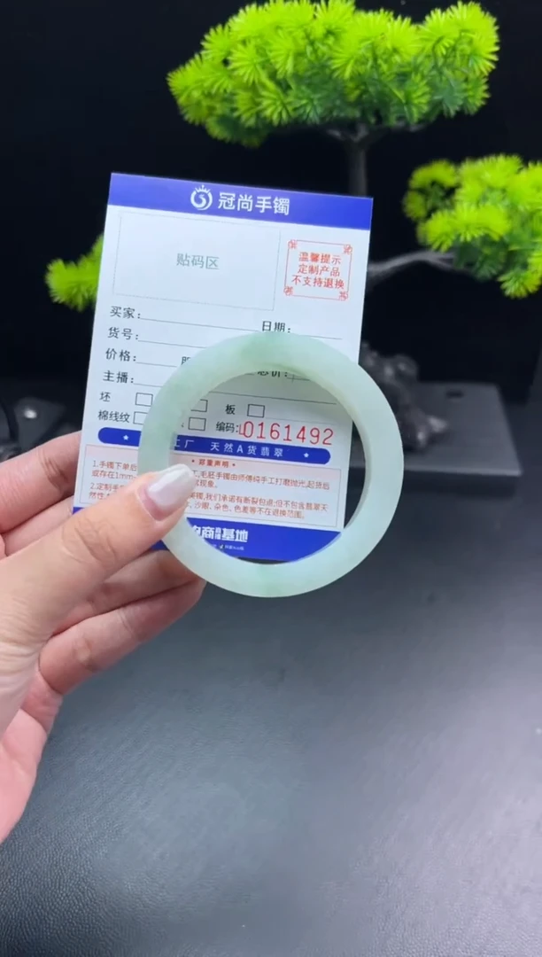 未镶嵌手镯定制翡翠美*手镯