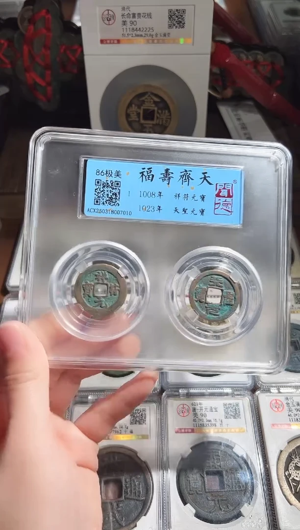 铜111111111111111